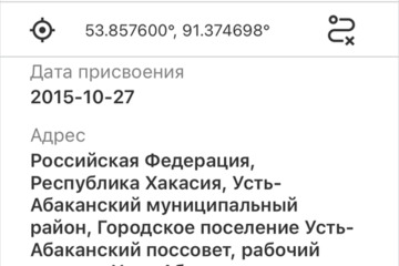 ИЖС, 6 сот.