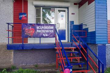 Помещение своб.назн., 50 м², 1/5 эт.