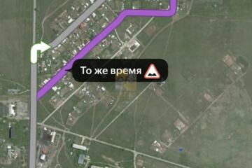 ИЖС, 15 сот.
